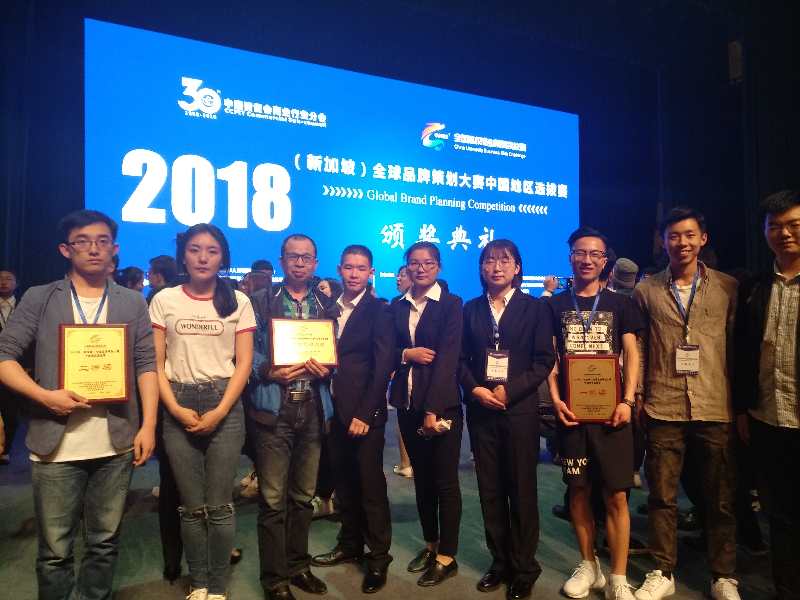 1525228261104050.jpg beat365在线官网市场营销专业参赛学生和指导老师于颁奖典礼现场合影.jpg