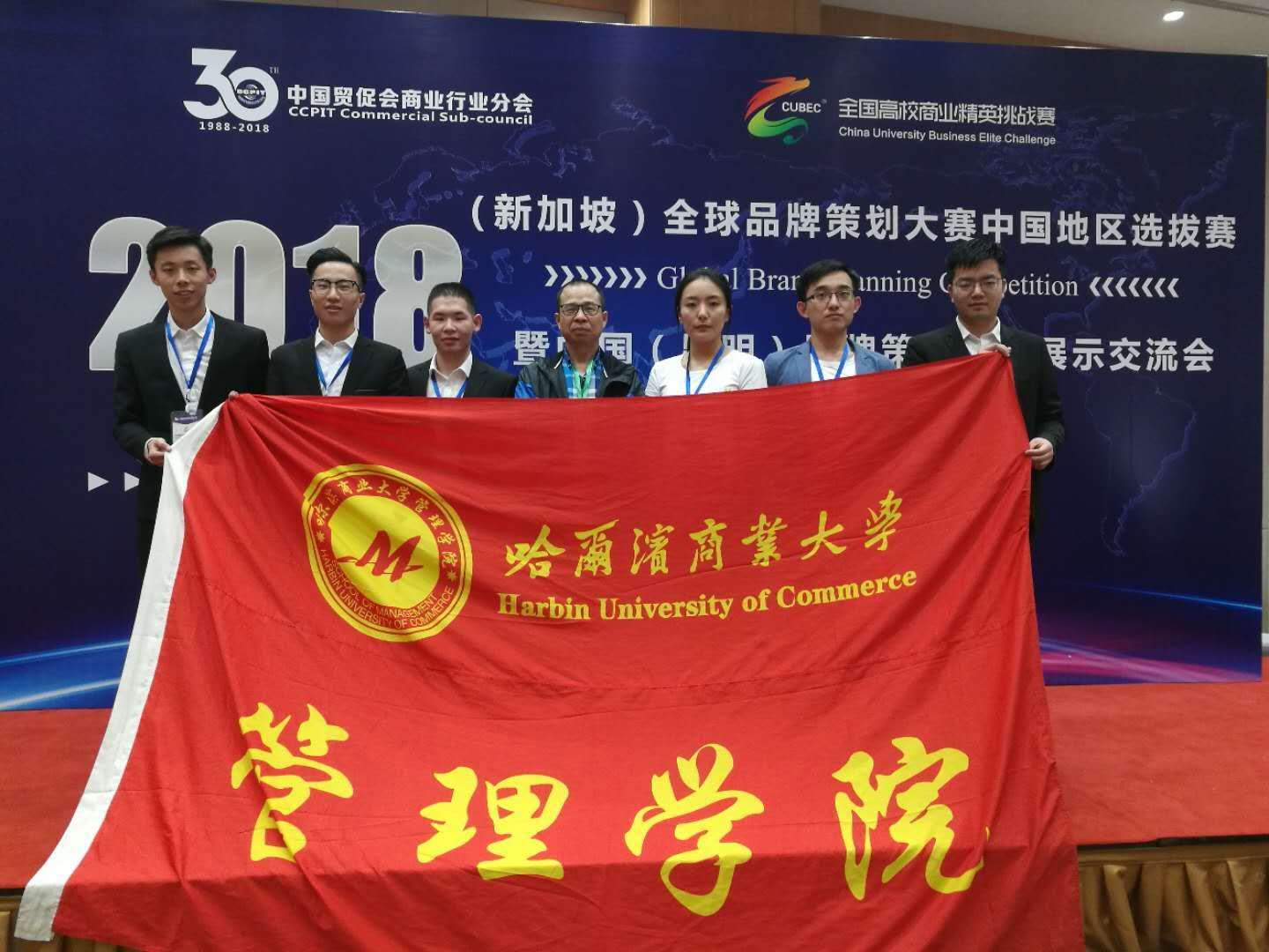 1525228070349418.jpg beat365在线官网市场营销专业部分参赛学生于会场合影.jpg